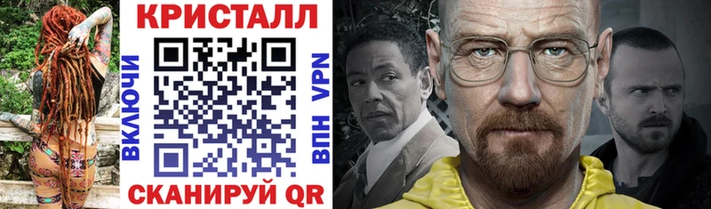 АМФЕТАМИН 97% Клинцы