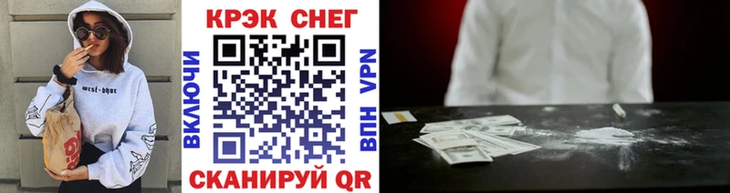 Cocaine Перу  купить наркотик  Клинцы 