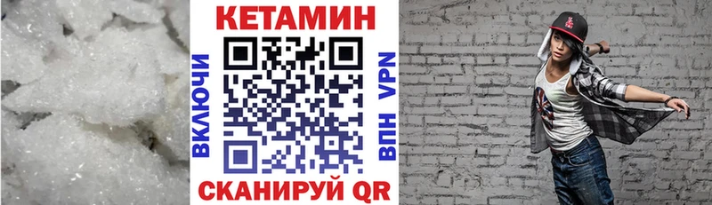 ОМГ ОМГ ссылка  Клинцы  КЕТАМИН ketamine 
