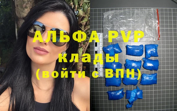 герыч Кулебаки