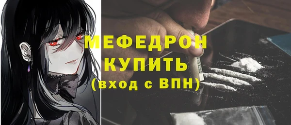 первитин Лагань