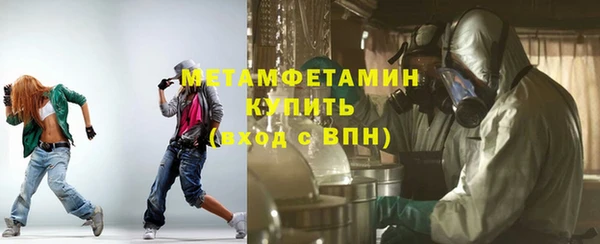 бошки Куйбышев