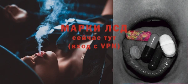 герыч Кукмор