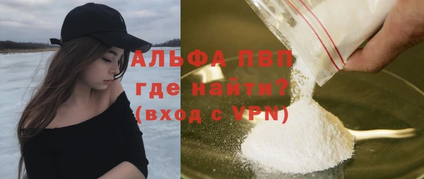 таблы Кинешма