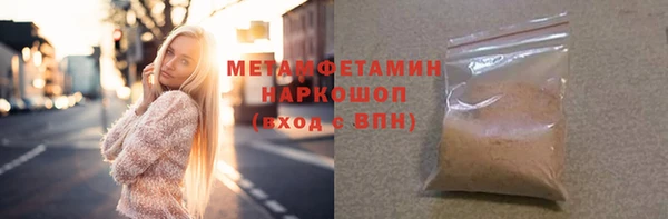 герыч Кукмор