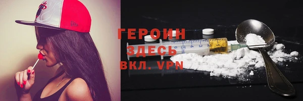таблы Кинешма
