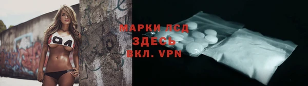 таблы Кинешма