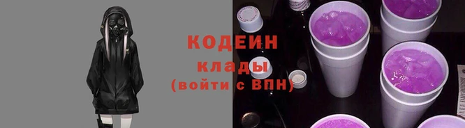 бутик Бабаево
