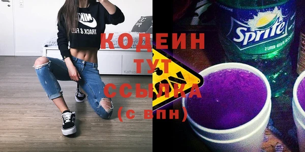 кокаин перу Ахтубинск
