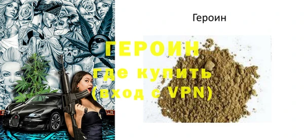 таблы Кинешма