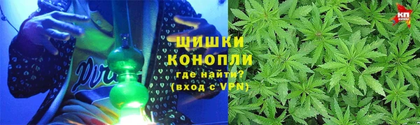 бошки Куйбышев