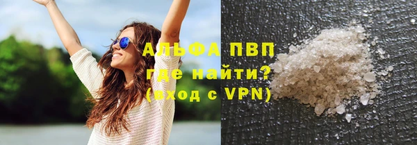 альфа пвп Карталы