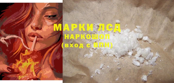 таблы Кинешма