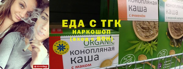 бошки Куйбышев
