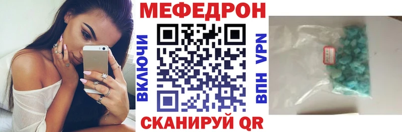 Мефедрон мяу мяу Клинцы