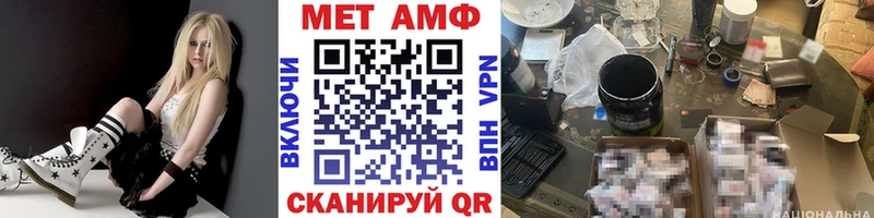 Метамфетамин Декстрометамфетамин 99.9% Клинцы