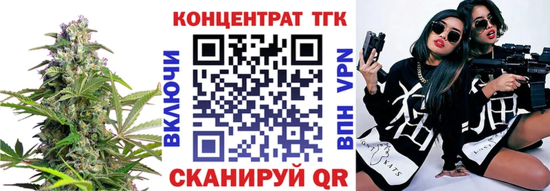 ТГК жижа  shop как зайти  Клинцы  наркошоп 